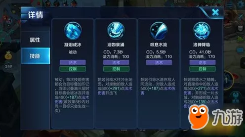 王者荣耀甄姬连招秘籍，制霸战场的关键
