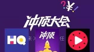 电科网安闪耀2024世界互联网大会，揭秘手游安全新篇章
