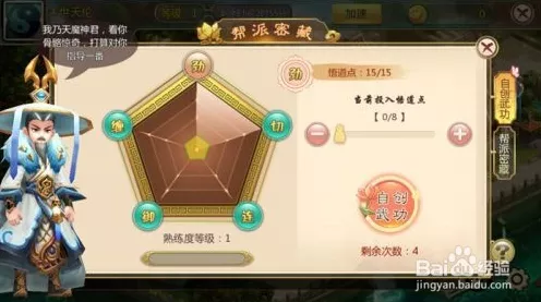 热血江湖手游，弓手气功加点秘籍大公开