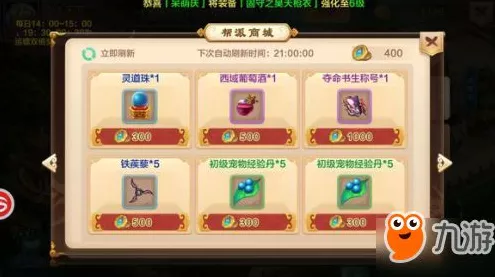热血江湖手游，弓手气功加点秘籍大公开