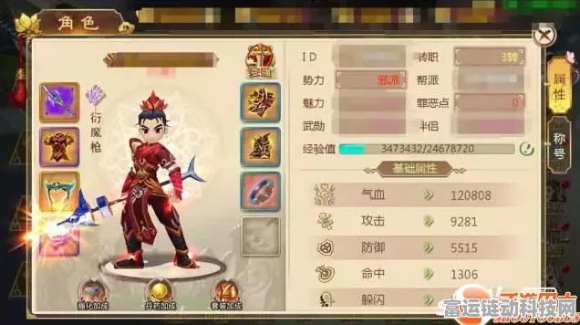 热血江湖手游，弓手气功加点秘籍大公开