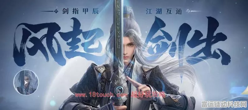 剑网 3 无界服务器，终极选择指南