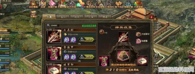 手游攻略，攻城掠地宝石技能深度解析，助你突破战斗极限