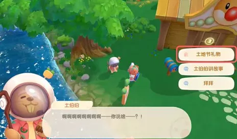 摩尔庄园，探寻土伯伯神秘位置全攻略