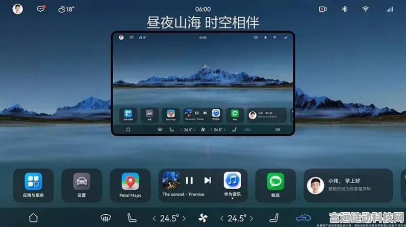 华为鸿蒙座舱全面革新，方言识别+小憩模式，智能出行新体验！
