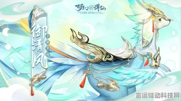 梦幻新诛仙，采集技能升级秘籍大揭秘