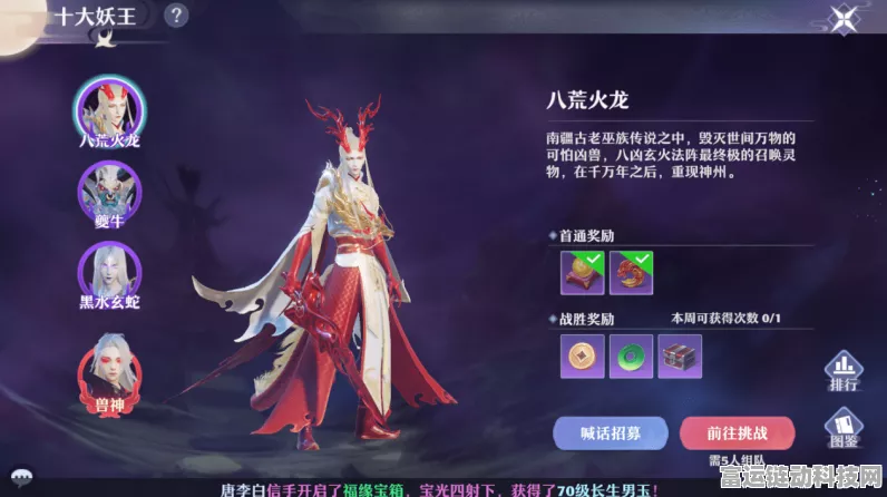 梦幻新诛仙，采集技能升级秘籍大揭秘