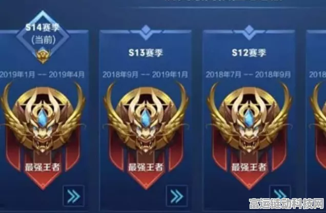 王者荣耀S8赛季终极倒计时，赛季结束日期与丰厚奖励全揭秘