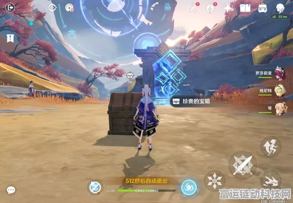 原神危途疑踪，深度探秘与致胜攻略