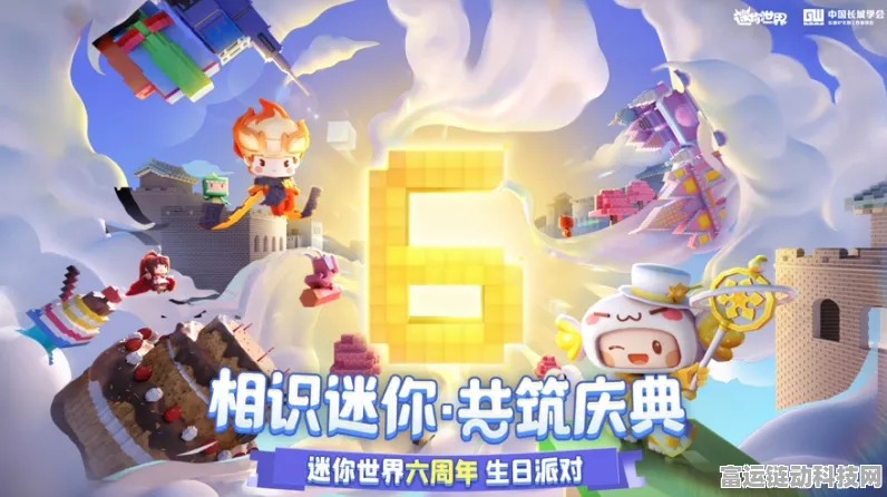 惊爆！迷你世界获取 99 亿迷你币的秘籍及激活码攻略