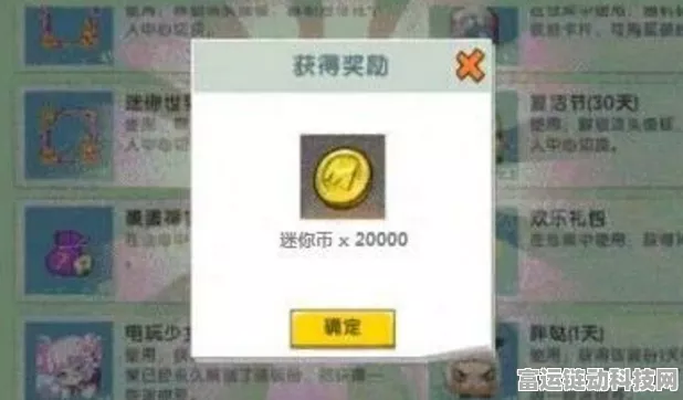惊爆！迷你世界获取 99 亿迷你币的秘籍及激活码攻略