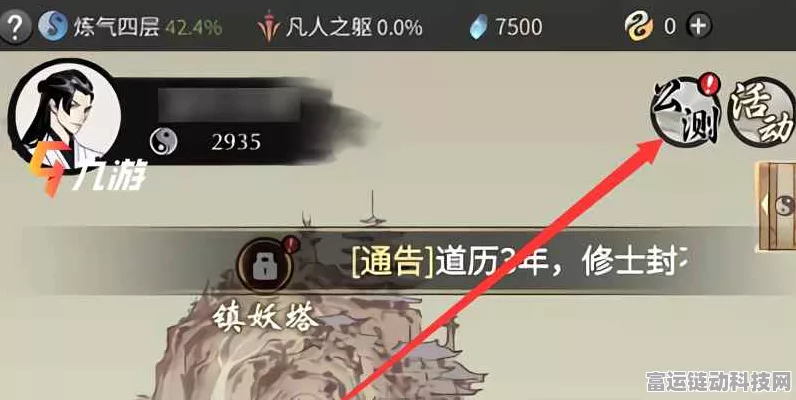 一念逍遥古宝升级攻略，解锁战力飙升的秘密通道