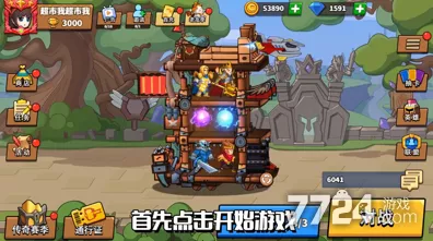 塔防精灵超惊喜！10 万钻石兑换码全揭秘