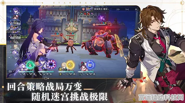 崩坏星穹铁道，祖辈的钻头任务通关秘籍