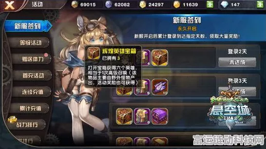 阴阳西游手游，揭秘主角技能获取与将星系统深度玩法