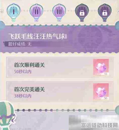 掌握飞行秘诀！无限暖暖飞行全攻略