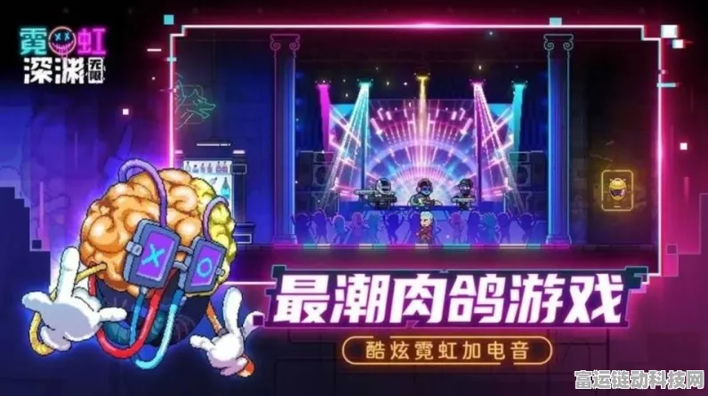 霓虹深渊无限，最强角色大揭秘与深度攻略