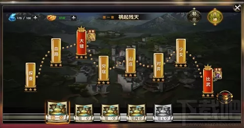 侠隐江湖客栈疑云活动结束时间大揭秘及详细攻略