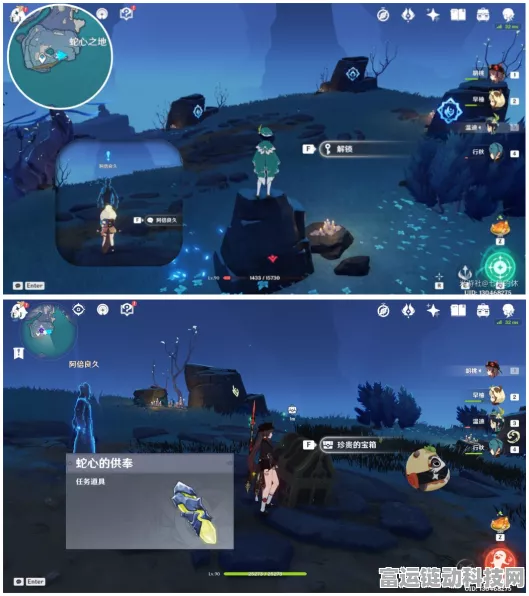 原神静态风景任务全解析，开启方法与详细攻略