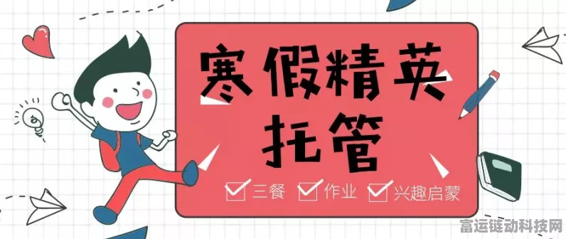 离谱的汉字臭味相投关卡通关秘籍大揭秘