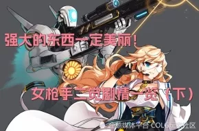 DNF 2024 女大枪技能数据全揭秘
