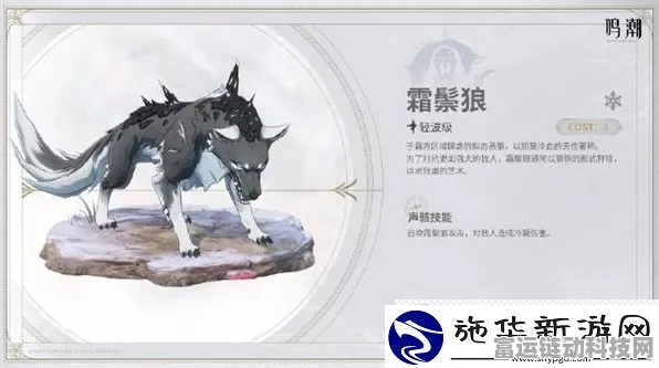 鸣潮暗鬓狼声骸精确分布点位大揭秘