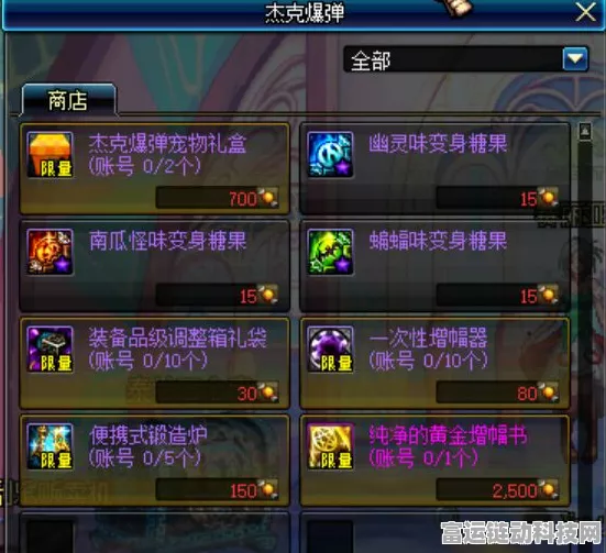 皇家骑士团重生，制作书全攻略，轻松获取秘籍