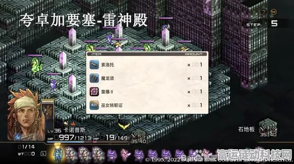 皇家骑士团重生，制作书全攻略，轻松获取秘籍