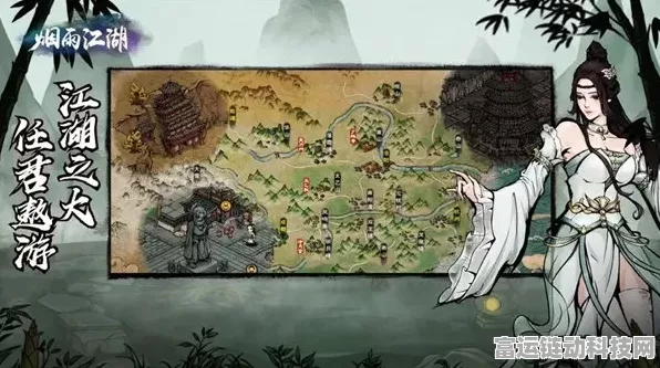 烟雨江湖天山支线全攻略，畅玩秘籍大揭秘