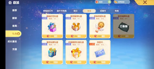 摩尔庄园手游，轻松斩获抱抱熊的秘诀大公开