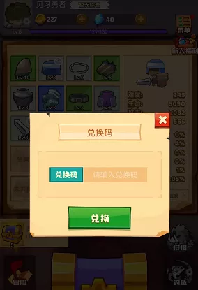 假面召唤惊喜礼包码与兑换码全攻略