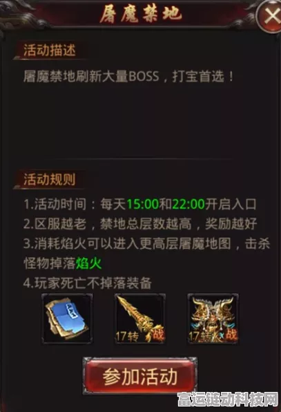 阴阳师攻略，揭秘犬神九层通关秘籍，助你轻松登顶！
