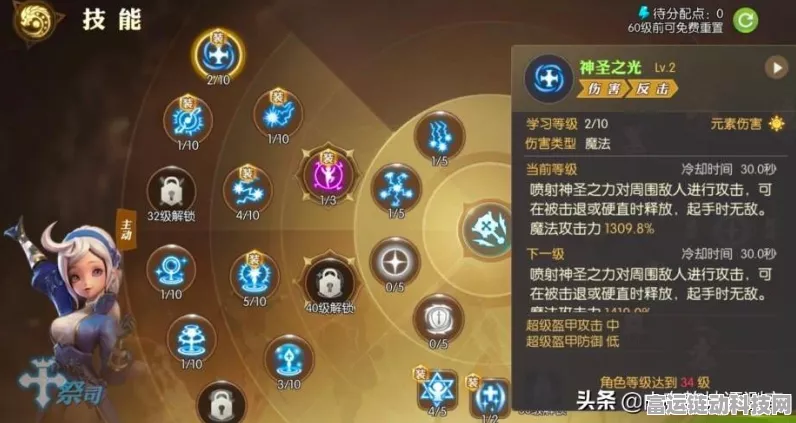 龙之谷2手游职业强度分析，探寻最强职业之路