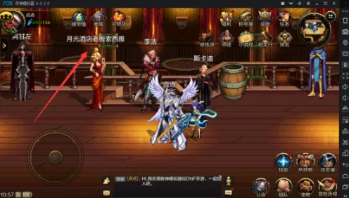 DNF 手游上线时间大揭秘！精彩内容抢先看