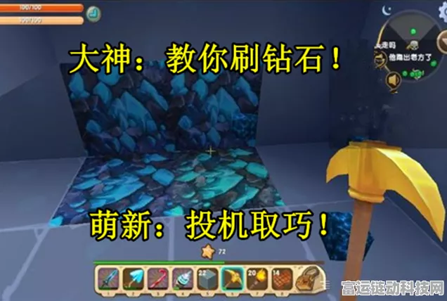 迷你世界，精准采集大揭秘，打造高效资源获取秘籍