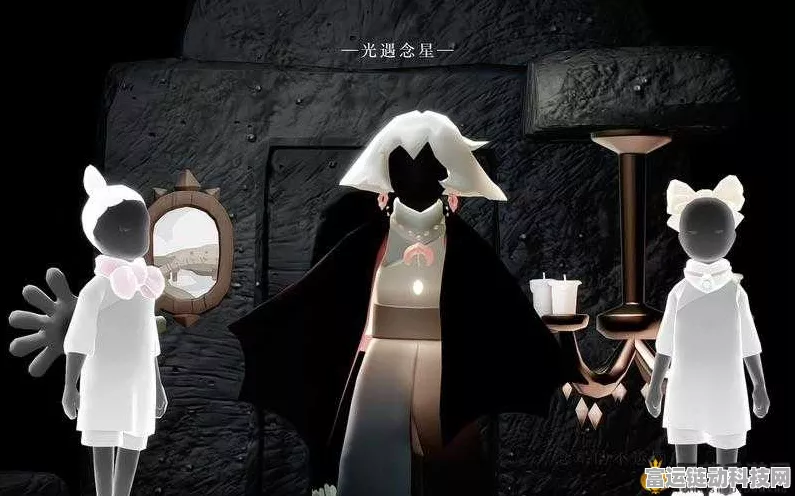 光遇，解锁平菇必备条件大揭秘