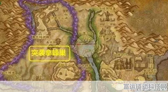 魔兽世界手游攻略，解锁诺森德炖肉的美味秘籍