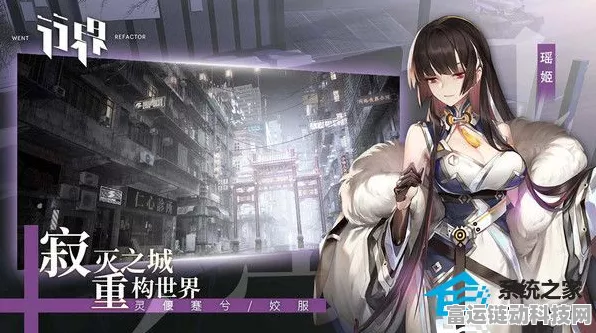 行界，无敌阵容搭配秘籍大公开