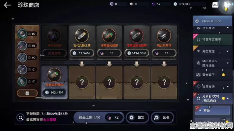黑色沙漠手游，宠物更换秘籍大公开
