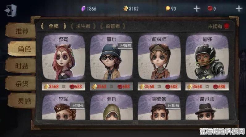 第五人格线索获取秘籍，高效刷线索攻略大揭秘