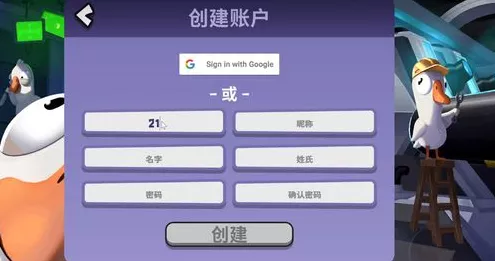 鹅鸭杀 2024 惊喜兑换码大集结，福利满满等你拿！