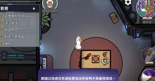 鹅鸭杀 2024 惊喜兑换码大集结，福利满满等你拿！