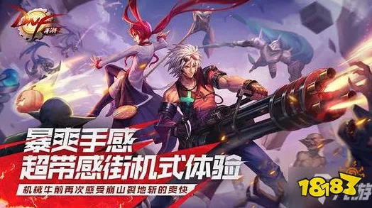 DNF 手游，新手畅玩秘籍全攻略