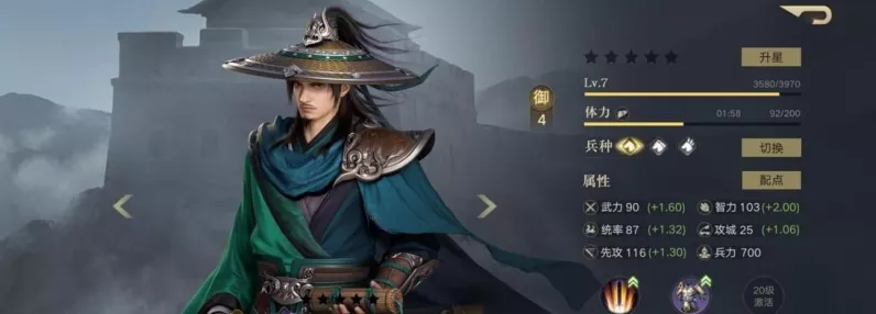 少年三国志零，困难模式中徐庶的惊人优势揭秘