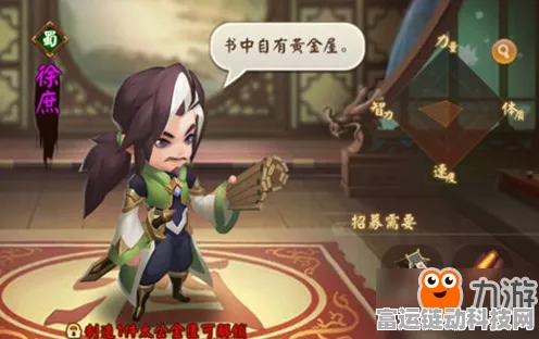 少年三国志零，困难模式中徐庶的惊人优势揭秘
