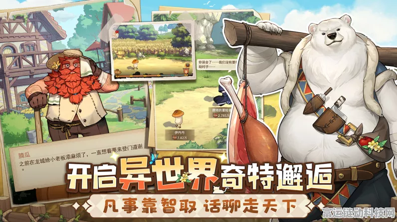 异世界慢生活钓鱼秘籍，最佳钓点全解析