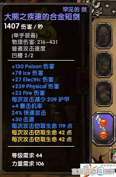 火炬之光无限，月女转弓天赋加点深度解析与实战攻略