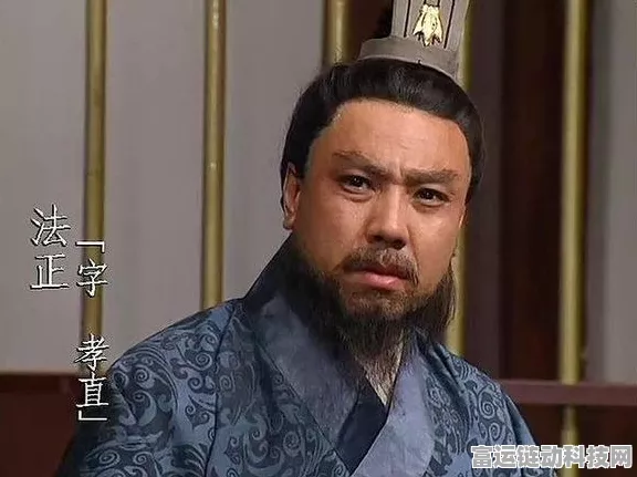三国志战略版，法正加强后的全新崛起之路