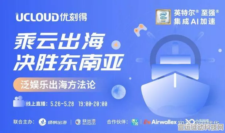 手游圈新动向，东方证券领衔成立企管咨询合伙企业，助力手游企业转型升级