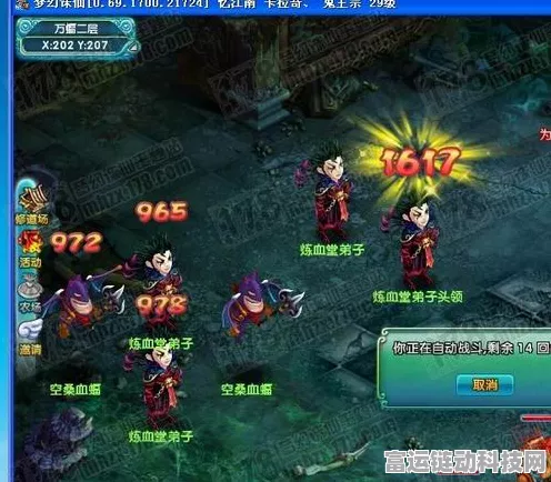 梦幻诛仙，打造极品鬼王的独家秘籍